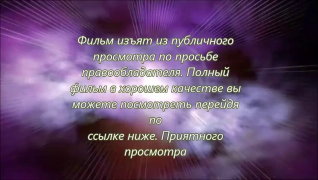 Судная ночь 2 mp4 скачать