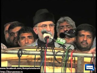 Dunya news-SC orders PTI,PAT to clear Shahra-e-Dastoor