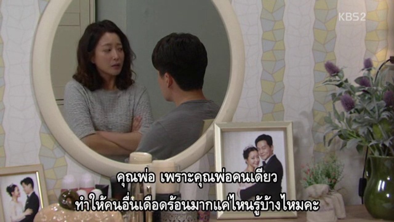 รักเก่าที่บ้านเกิด ตอน42-2