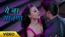Ye Na Sajana - Video Full Song - Lai Bhaari - Shreya Ghoshal, Ajay Atul - Marathi Romantic Song