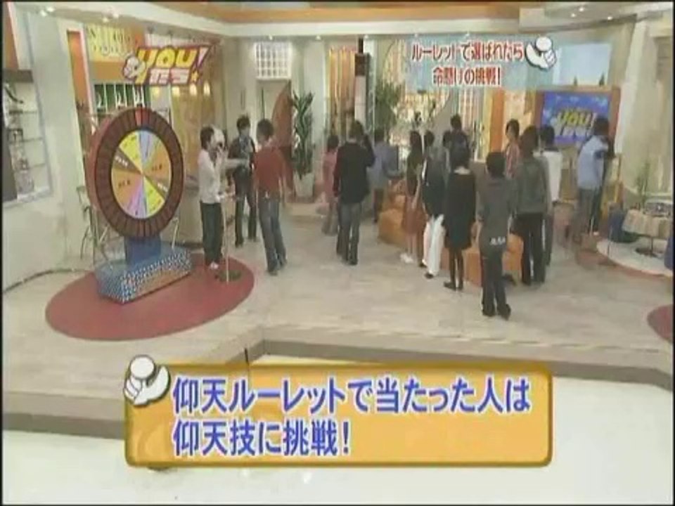 YouTachi! (YOUたち!) memorable moments (3)