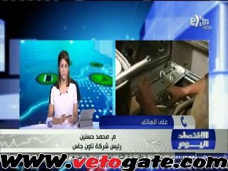 "تاون جاس": 60% من إنتاج الغاز مخصص لمحطات الكهرباء