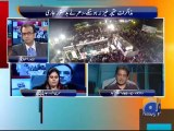 Azadi, Inqilab ya Intishar-24 Aug 2014-Part 3