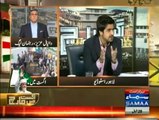 Daniyal Aziz of PMLN accusing Samaa news of showing paid contents