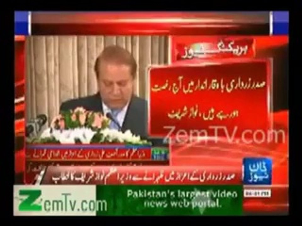 truth about pmln