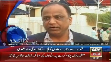 Headlines - 1700 - Monday - 25 - Aug - 2014