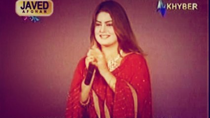 Ghazala Javed - Khudaya Ma Te Zaar