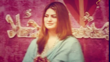 Ghazala Javed - Cha Ta Ba Seeray Khapal Grewaan
