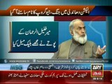 Jang-GEO Involved In Election Rigging - Afzal Khan