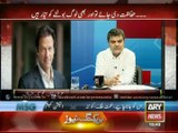 Afzal Confirms Rigging In Election 2013, Says Imran
