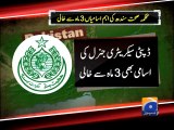 Health Department Issue - Geo Reports - 25 Aug 2014