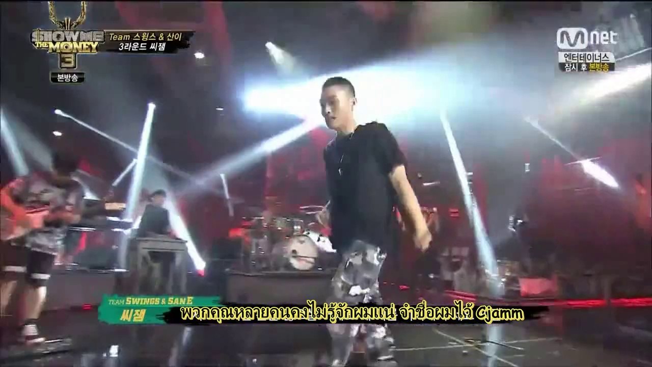 [ซับไทย] ตามหาแร๊พเปอร์ตัวจริง ปี 3 ตอน 7 พาร์ท 1/2