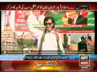 Imrans Duplicate Center of Attention in Azadi March