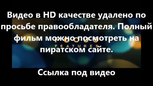 город грехов 2 женщина ради которой стоит убивать 2014 смотреть онлайн бесплатно полный фильм 2014 22 hd