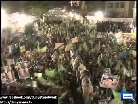 Dunya News - Dunya News' Exclusive Coverage Of PML-N rally in Lahore through Aerial Camera