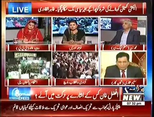 8pm with Fareeha – 25th August 2014