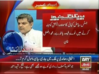 Headlines - 2000 - Monday - 25 - August - 2014