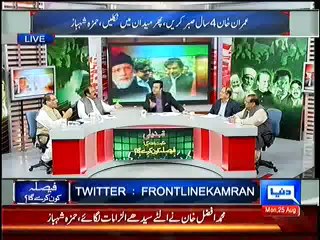 Dunya Part :1 – 25th August 2014