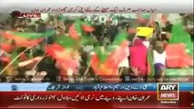 Imran Khan Speech 23th August 2014 - Azadi March