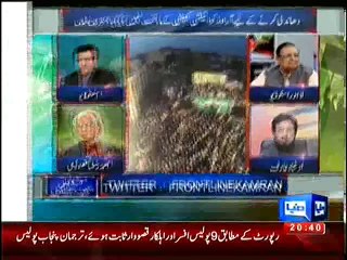 Dunya Part :2 – 25th August 2014