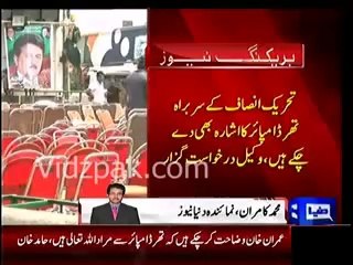 Supreme Court orders PTI and PAT to clear Shahrah-e-Dastoor Islamabad