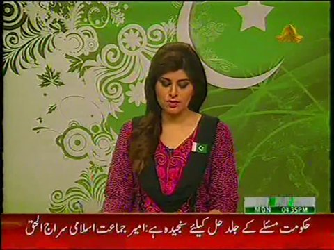 ‫اسلام آباد؛امیر جماعت اسلامی پاکستان... - Jamaat-e-Islami Pakistan [Official] _ Facebook‬