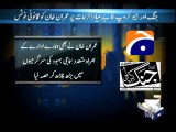 Geo, Jang Group Serves Legal Notice to Imran Khan over Baseless Allegations -25 Aug 2014