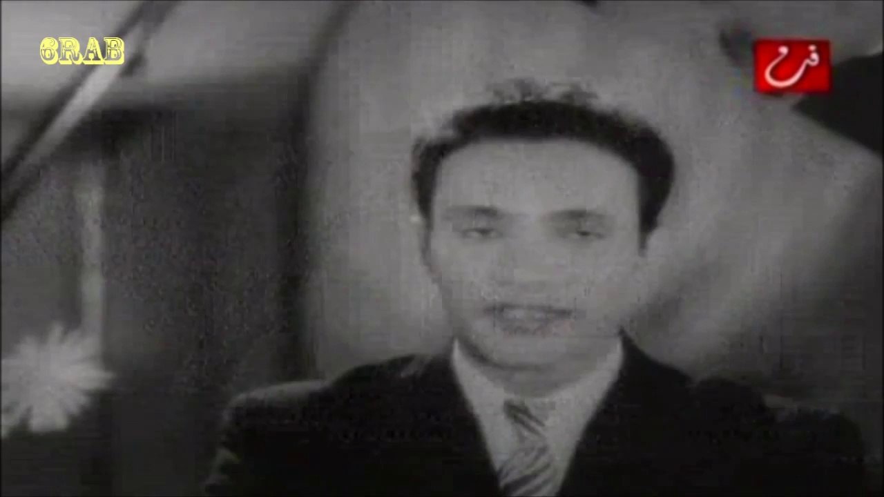 ‫محمد عبدالوهاب - الصبا والجمال - فيلم يوم سعيد...