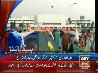 Headlines - 2300 - Monday - 25 - August - 2014