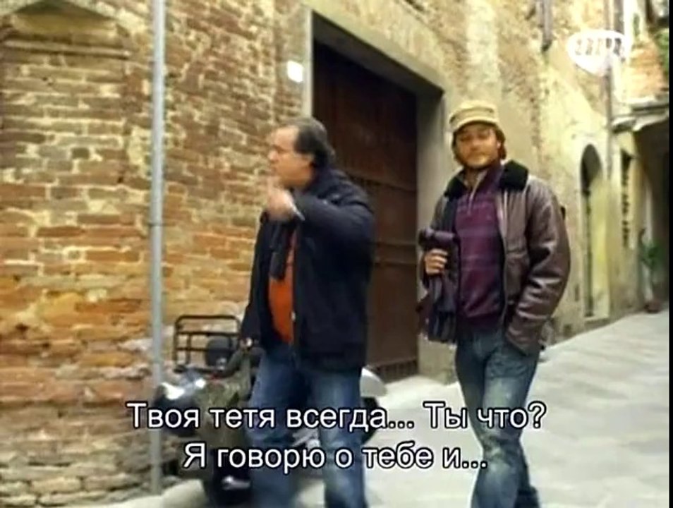 Passione - Capítulo 005
