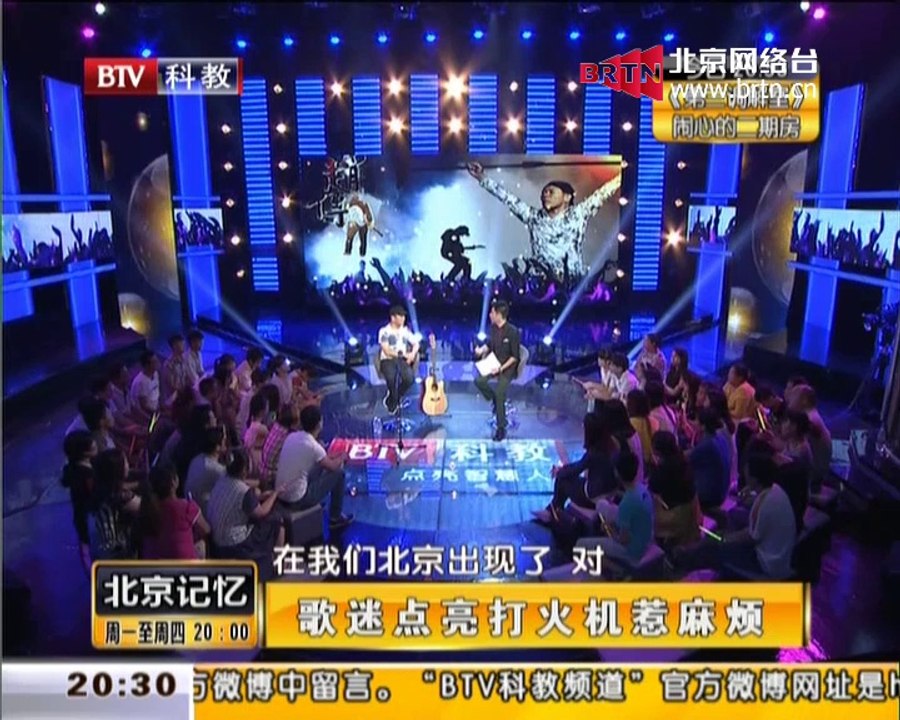 20140825 北京记忆 2014-08-25