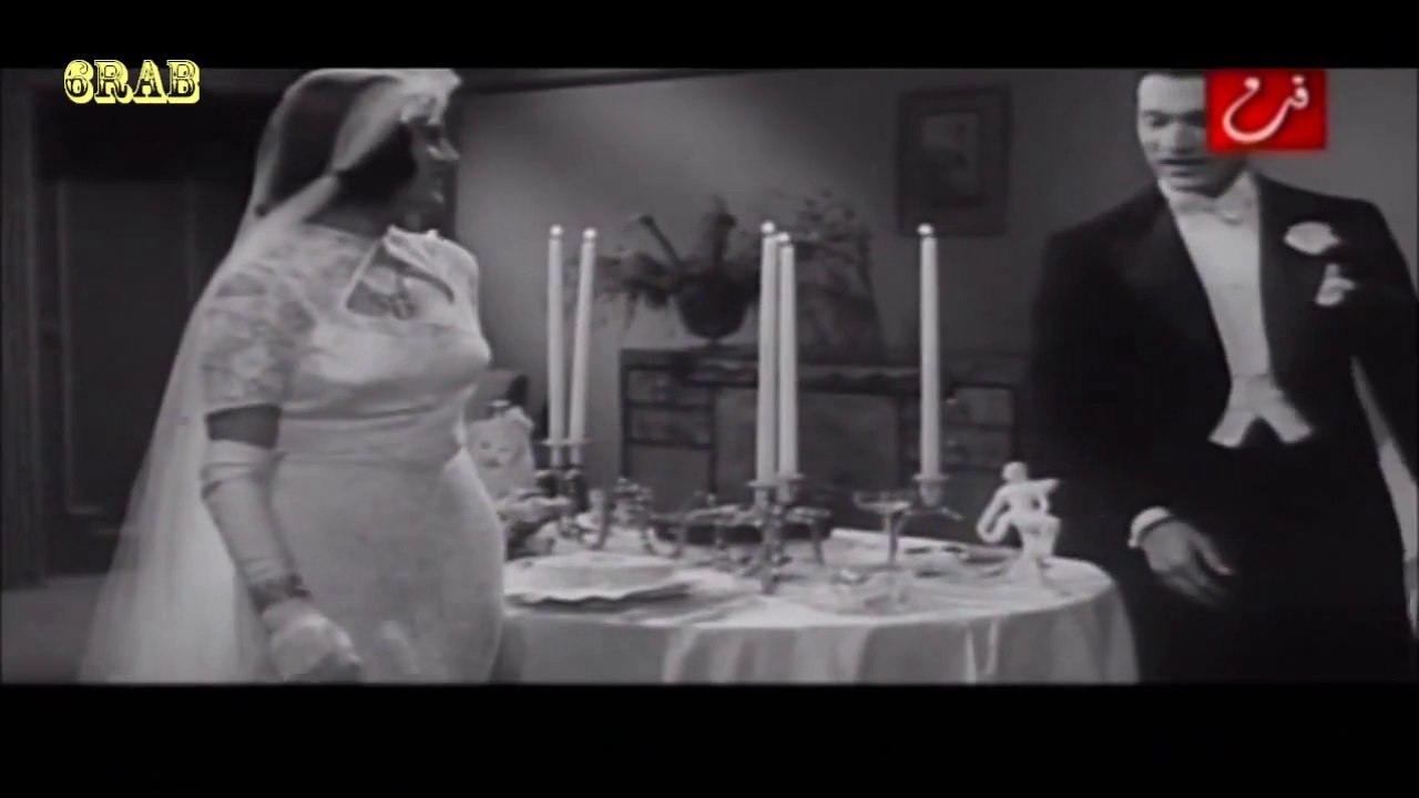 ‫محمد عبدالوهاب - ردي علي - فيلم ممنوع الحب عام...