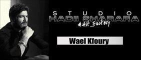 Wael Kfoury - Ahat | وائل كفوري - اهات