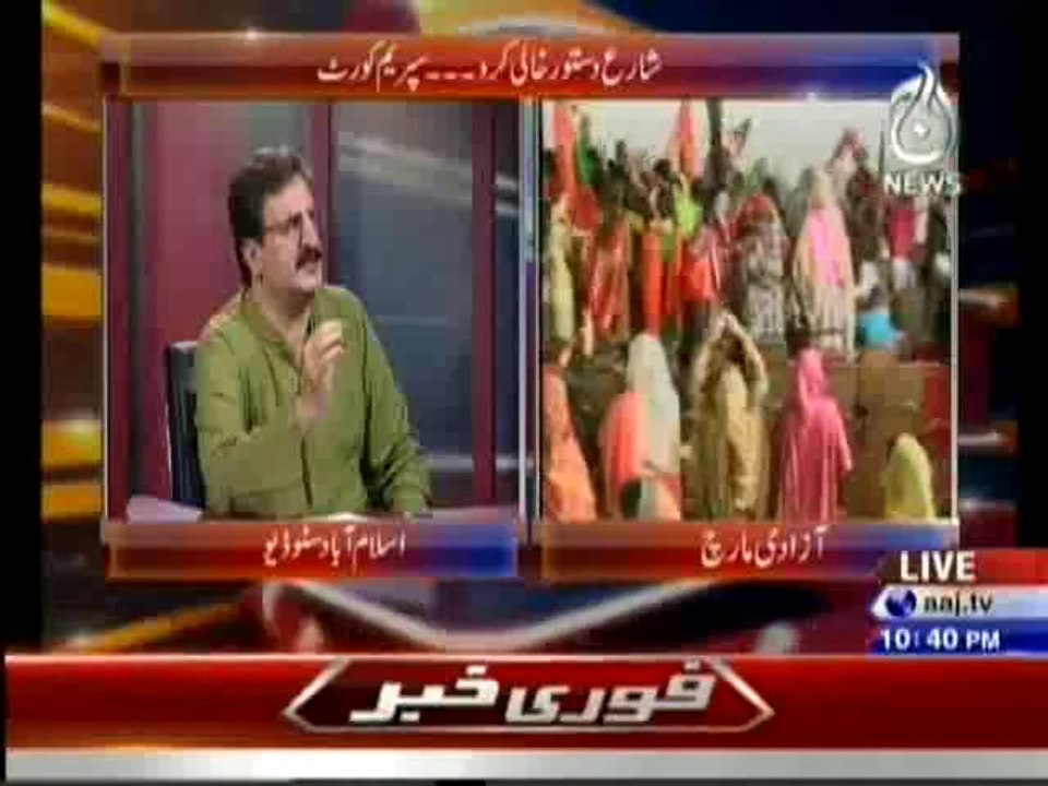 Bolta Pakistan - 25th August 2014