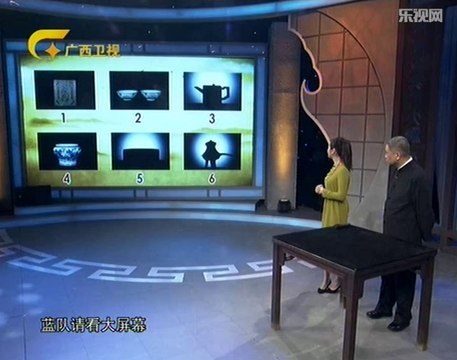 20131214 收藏马未都 《收藏马未都》20131214：千变万化异体字