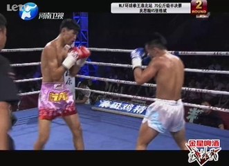 20131207 武林风 《武林风》20131207：胡亚非VS吴雪松