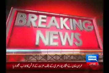 Imran Khan Responds To Iftikhar Chaudhry’s Legal Notice (25th August 2014)