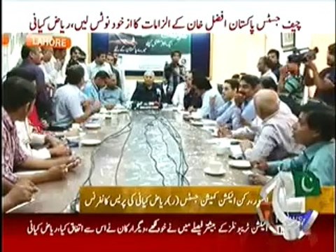 Justice R Riaz Kiyani Exposed Afzal Khan Allegations (25th August 2014)