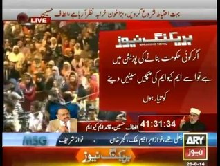 Altaf Hussain Exclusive Talk  With Wasim Badami on Ary News - 25th August 2014