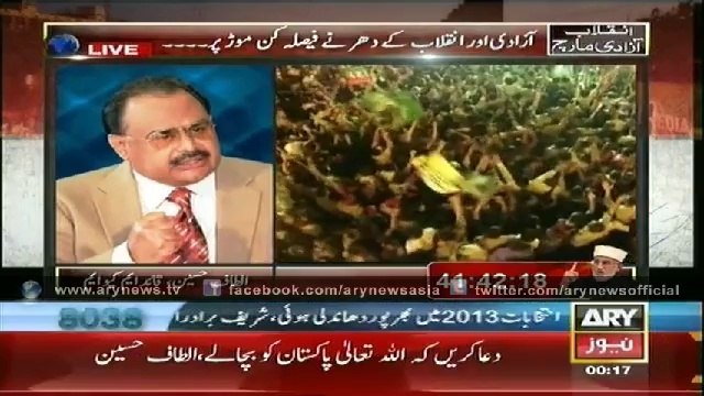 Altaf Hussain's Exclusive Interview With ARYNews