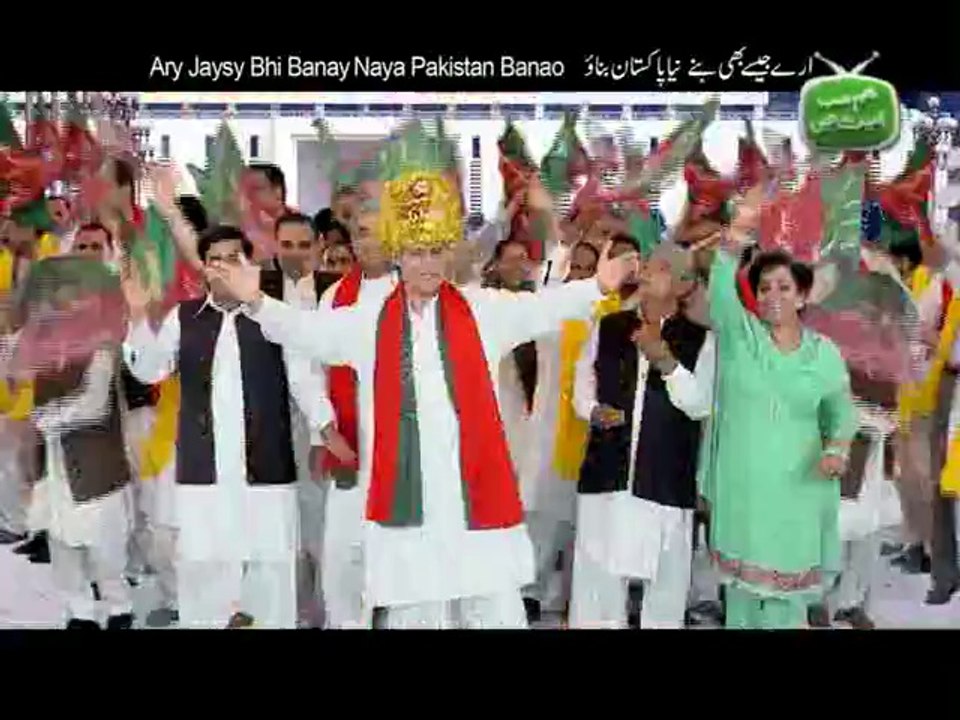 Hum Sab Umeed Say Hain-25 Aug 2014 (Imran Shadi-Song)