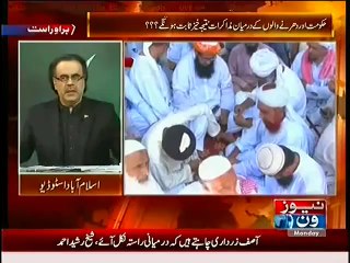 Special Transmission On NEWSONE – 25th August 2014 7_00pm to 8_00pm