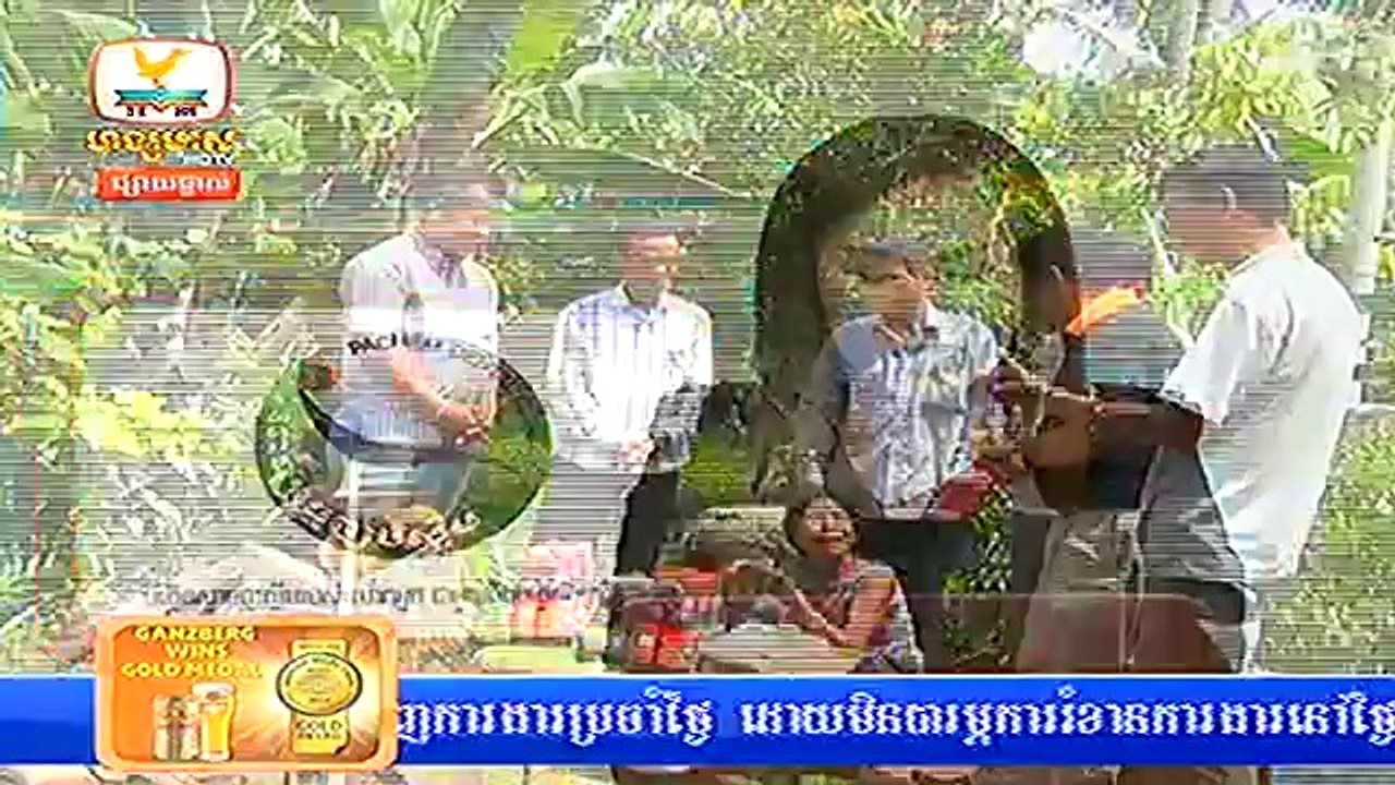 HM Express News 04
