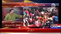 Bolta Pakistan Clash Between PTI Workers And Aaj Tv Workers !! – 25th August 2014