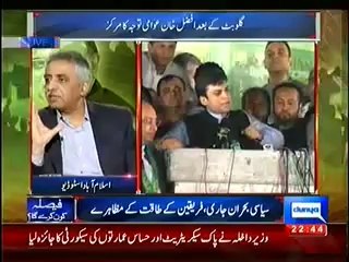 Dunya News Special Transmission Azadi & Inqilab March Part 2 (25th August 2014)