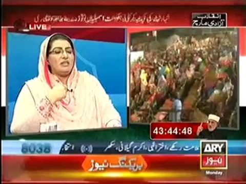 Firdous Ashiq Awan Salutes the Bravery of Ex Add Sec ECP Afzal Khan and Exposes the Rigging of Elect