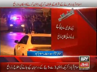 Police Ka Dharnay Par Hamla Karnay Aj Raat Irada