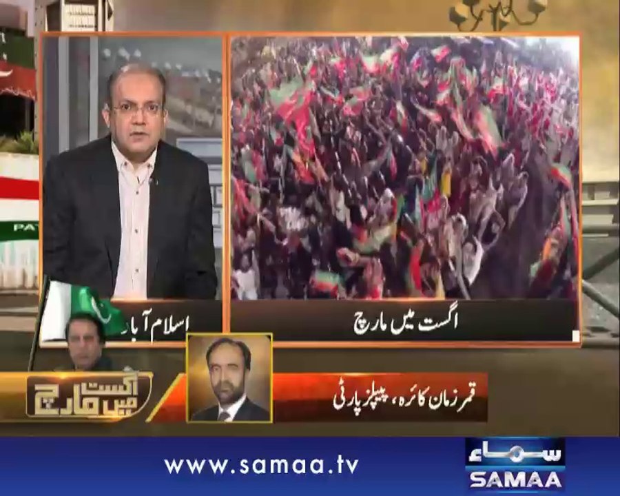 Nadeem Malik Live, August mai March, 25 Aug 2014 Samaa Tv