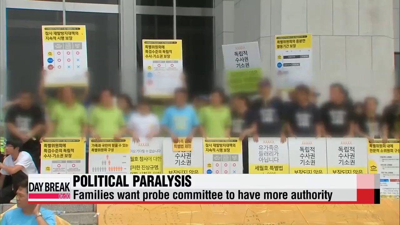 Ferry probe bill paralyzes parliament