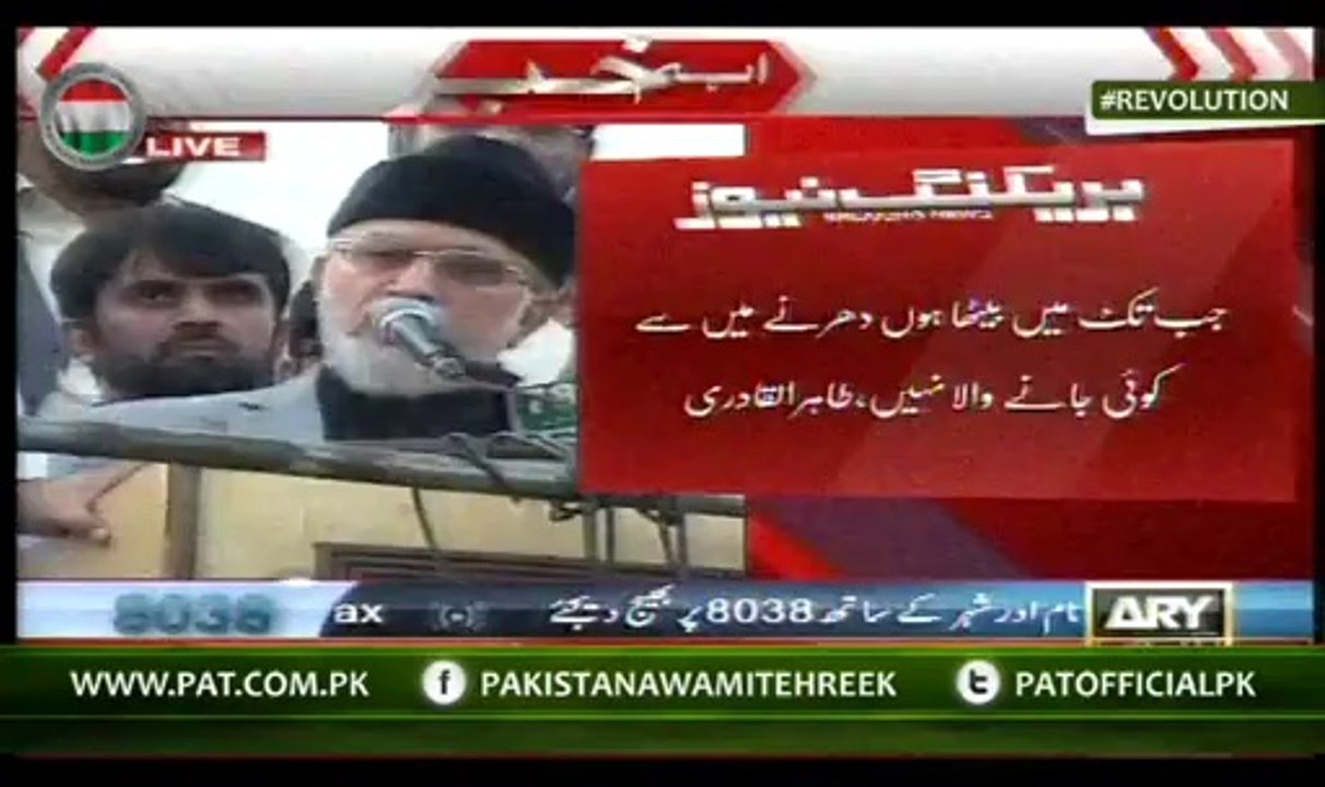 Dr Qadri